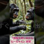 松阪市 シニア向けスマホ活用教室　へぇ〜が止まらないAIの豆知識 #shorts