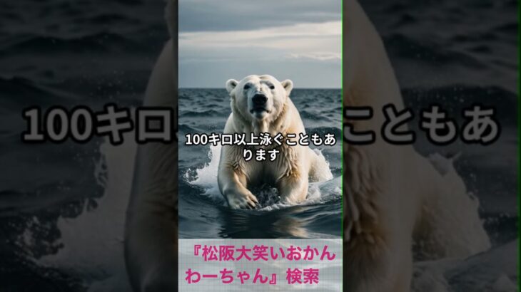 松阪市 シニア向けスマホ活用教室 声が出せなくてもAIがナレーションしてくれる #shorts