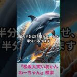 松阪市 シニア向けスマホ活用教室 絵心がなくても大丈夫 AI画像の魅力 #shorts