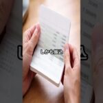 「ATMで通帳を見て『年金が入っていない』と思った人へ」