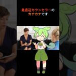 【NISAは高齢者こそ使うべき理由】 #投資 #税金 #shorts #シニア  #60代 #老後の不安  #こころのケア #シニアライフ