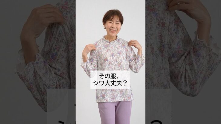 [装生] 日本製 乾燥機対応 ふわかる 七分袖 プリントメローカットソー #TCマート #シニアファッション #母の日 #敬老の日