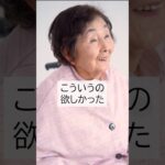 [装生] 日本製 乾燥機対応 春夏 羽織り 肩掛け ケープ カーディガン バラ柄ジャカード #TCマート #シニアファッション #介護服 #母の日