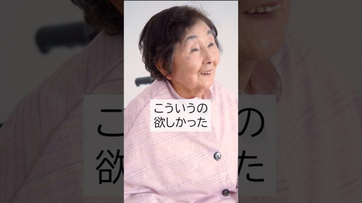 [装生] 日本製 乾燥機対応 春夏 羽織り 肩掛け ケープ カーディガン バラ柄ジャカード #TCマート #シニアファッション #介護服 #母の日
