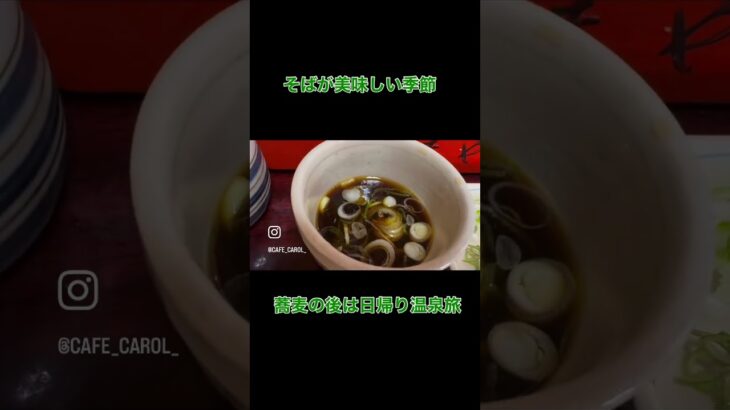 同世代の方へ、よく食べ、旅して過ごすだけ。そんな頑張らない暮らしを記録しています。よかったらチャンネル登録お願いします。  #Vlog  #59歳　#グルメ  #ひとり旅　#シニア