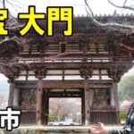 【シニアの一人旅Vlogg＠海南市】国宝のお寺と熊野古道(紀伊路)を歩く  The Real Kumano Kodo: Japan’s Timeless Pilgrimage Journey