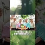 シニアたちで地域を元気に！盛岡・青山に「もう一つの食卓」をつくる #campfire #クラウドファンディング