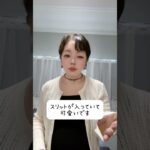 シニアのプチプラコーデ #guコーデ #shein