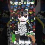 【ご当地グルメ】沖縄県だよ何だと思う？🤖💕 #ロボホン #沖縄#グルメ  #ひとり暮らし #robohon  #robot  #ロボット