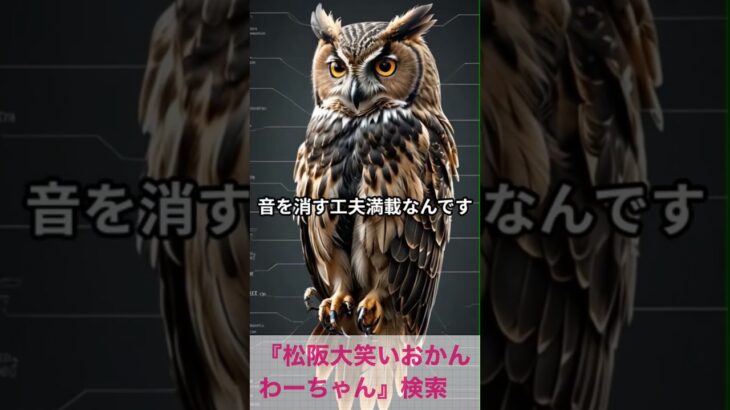 松阪市 シニア向けスマホ活用教室 動画編集は難しいの悩みを解消 #shorts