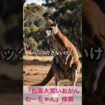 松阪市 シニア向けスマホ活用教室 動画編集ができなくても安心 少人数制 #shorts