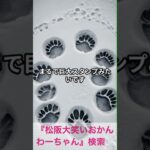 松阪市 シニア向けスマホ活用教室 アイデアから動画作成までアプリで完結 #shorts