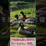 松阪市 シニア向けスマホ活用教室 写真から簡単に動画が作れる時代に感動 #shorts