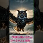 松阪市 シニア向けスマホ活用教室 知識が増える 会話が増えた #shorts