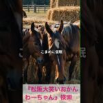 松阪市 シニア向けスマホ活用教室 動画が完成したときの達成感がすごい #shorts