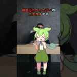 【今すぐ試して！年金の不安が和らぐ考え方】 #shorts #シニア  #60代 #老後の不安  #こころのケア #シニアライフ