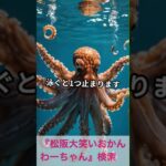 松阪市 シニア向けスマホ活用教室 スマホで趣味にぴったりの動画を発見 #shorts