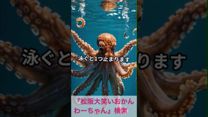 松阪市 シニア向けスマホ活用教室 スマホで趣味にぴったりの動画を発見 #shorts