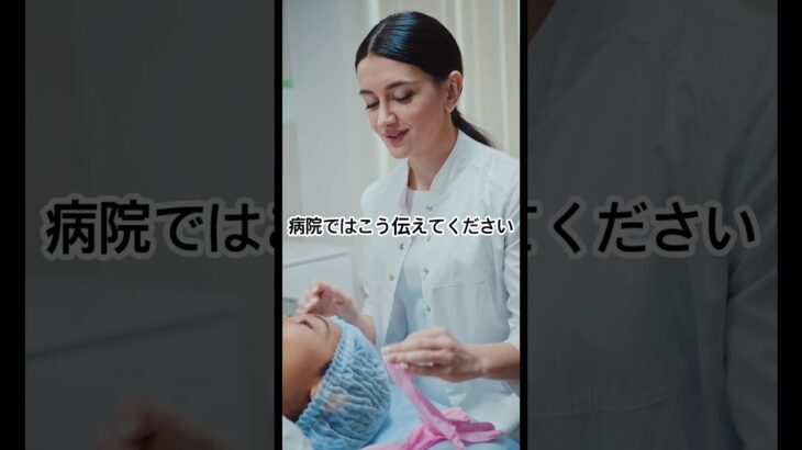 東南アジアで高熱？それ、風邪じゃないかも（蚊注意）#東南アジア旅行#海外旅行#旅行準備#蚊対策#虫除け#デング熱#高熱#頭痛#発疹#体調不良#旅行中#shorts