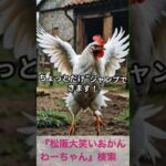 松阪市 シニア向けスマホ活用教室 写真が動く 動画づくりで感動をカタチに #shorts