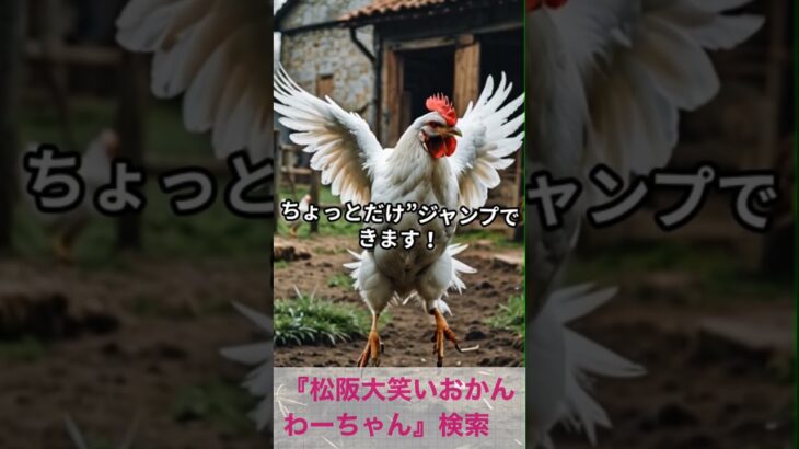 松阪市 シニア向けスマホ活用教室 写真が動く 動画づくりで感動をカタチに #shorts