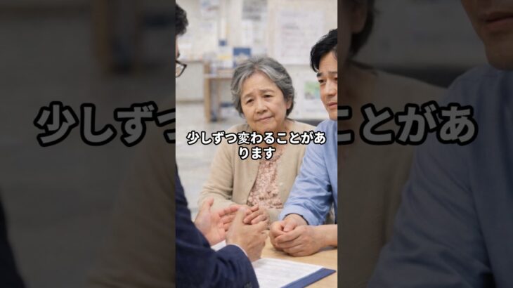 知らないと損】年金の勘違い    #年金#年金制度#老後のお金#老後資金#知らないと損#年金の勘違い#シニア生活#高齢者#日本の年金#老後対策#お金の知識#年金生活