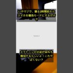 スマホで睡眠の質を上げる新常識