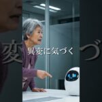 【感動する話】スマホ教室で落第生だったお婆ちゃん ボヤ騒ぎで大活躍！ 神の耳を持つお婆ちゃん #シニア