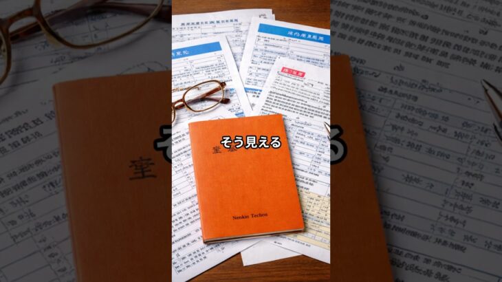 【シニアの窓口】年金の金額を見て少ないと感じた日の話