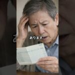 【シニアの窓口】年金を見て少し止まった日の話