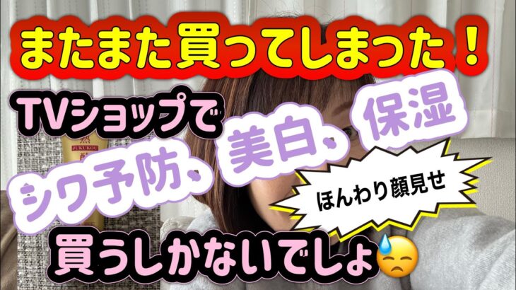 【シニア一人暮らし】どうぞ今回は効果ありますように🙏