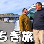 【車中泊】シニア世代でも楽しめる栃木旅行♪富士山に初アタック⁈驚愕の一枚岩と緑色のちゃんぽん