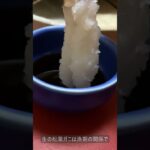 三朝温泉　依山楼岩崎 #温泉 #シニア旅行