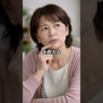 働きながら年金をもらっている方へ。止まる基準はここです。