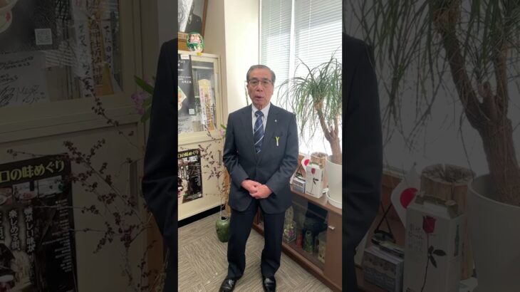 令和８年度事業紹介　健康シニア交流事業