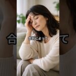 働きながら年金をもらっている方へ。この制度の対象は？