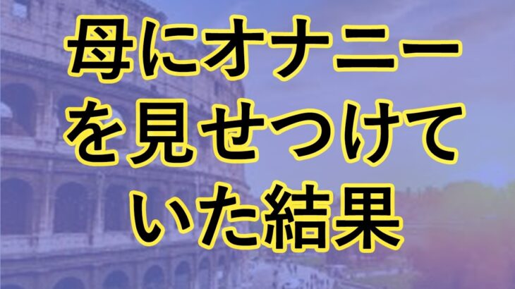 【シニア恋愛】実話！美容院に髪を整えに行ったら…｜オーディオブック｜老後の知恵｜体験談【熟年恋愛】