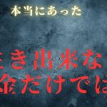 【年金崩壊】医療費が意外に負担