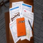 年金の通知書を見て、通帳を確認した人へ