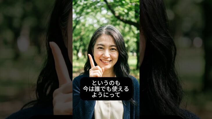 「スマホ、難しくて…」 #ショート動画