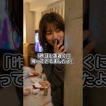 【シニア相談】 図々しい義妹に家も仕事も乗っ取られそうです #シニア恋愛 #シニアライフ #シニア実話