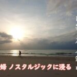 シニア夫婦【還暦記念】 島根県の旅 後編です。 念願の出雲大社詣り。世界遺産の石見銀山を巡ります。島根はノスタルジックの宝庫でした。