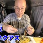 【シニアの一人旅＠和歌山県海南市】道の駅海南サクアスで車中泊＆車中メシ