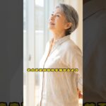 [美容の処方箋] 老けて見える人と若く見える人 — たった一つの違いとは #美容の処方箋 #若見え #姿勢美人