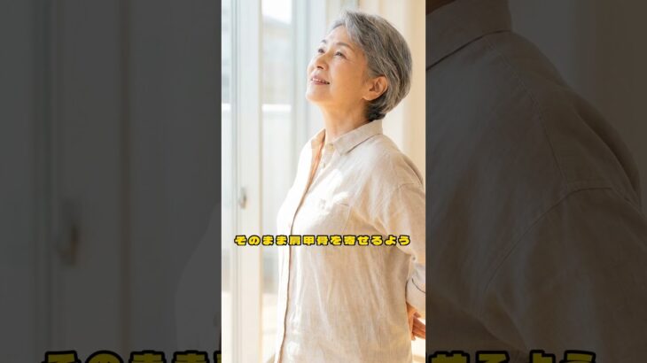 [美容の処方箋] 老けて見える人と若く見える人 — たった一つの違いとは #美容の処方箋 #若見え #姿勢美人