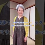 着物リメイク完成#着物リメイク #大島紬 #着物リメイクワンピース #シニアファッション #洋裁初心者 #着物コーデ #着物 #京都おこしやすモデル