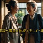 スマートフォン授業、笑いで学んだ幸せな一歩！