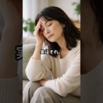 年金事務所に行ったのに、何も聞けなかった人へ