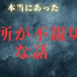 【年金生活】申請が意味不明で老後支援が受けられない