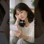 年金だけで生活できると思っている方へ